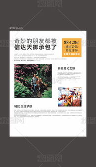 財(cái)務(wù)咨詢(xún)CDR精品廣告設(shè)計(jì)模板 專(zhuān)業(yè)與信任的視覺(jué)呈現(xiàn)