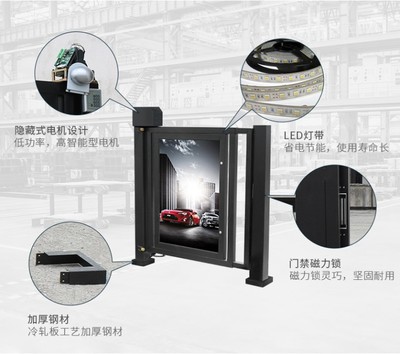 弘毅智能工廠人行道刷卡廣告門(mén) 北京訂制人行小區(qū)廣告門(mén)款式新穎引領(lǐng)潮流